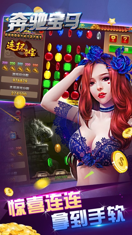 奔驰宝马森林舞会电玩城