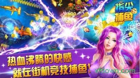 指尖捕鱼红包版