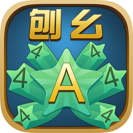 东北刨幺游戏大厅