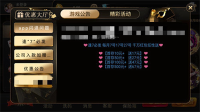 35273十年手游值得信赖