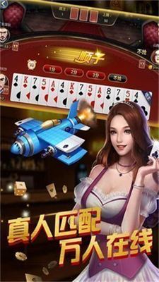火箭棋牌正式版