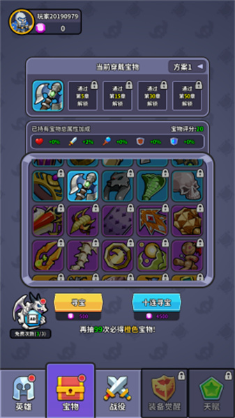 魔兽自走棋最新版