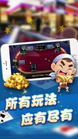 进击娱乐app官方版