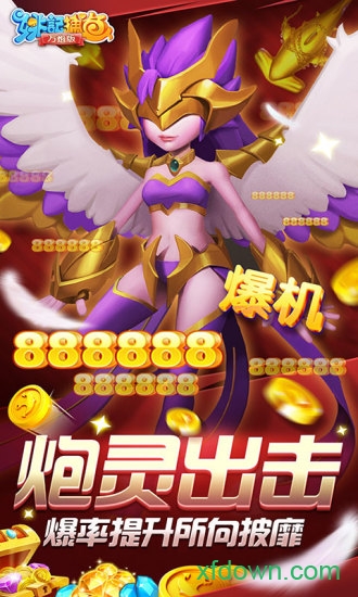 姚记捕鱼官方正版下载