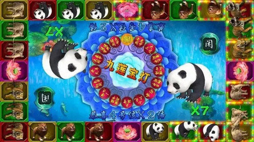 九莲宝灯水果机