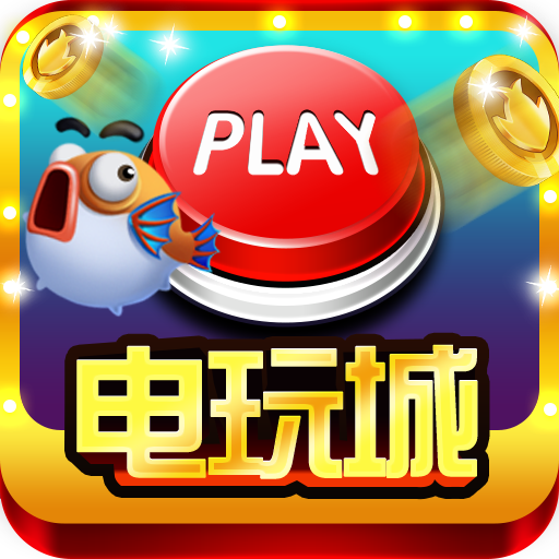 飞禽走兽单机版