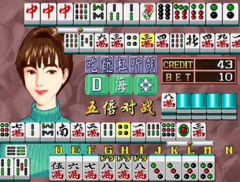 龙虎争霸2大满贯