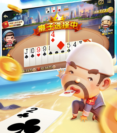 三公牛牛金花最新版