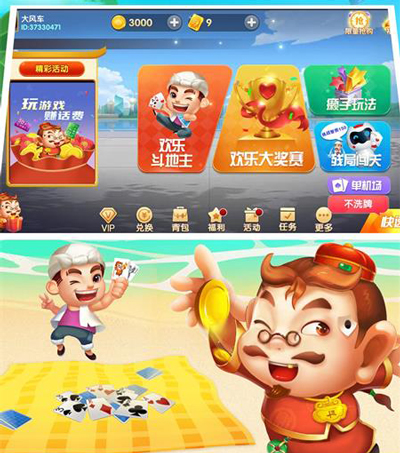 三公牛牛金花最新版