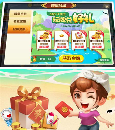 三公牛牛金花最新版