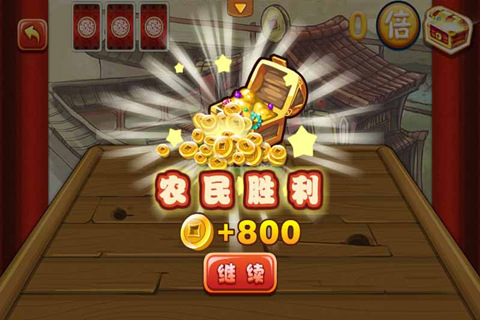 单机斗地主hd开心版