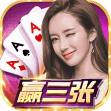 全民贏三張炸金花