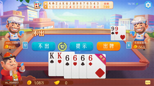 哈灵麻将最新版本官网下载