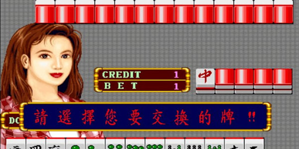 大满贯麻将(免费版)下载最新版本