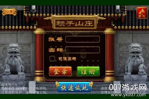 天津麻将手游送手机版