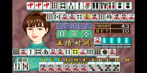 大满贯麻将(免费版)下载最新版本