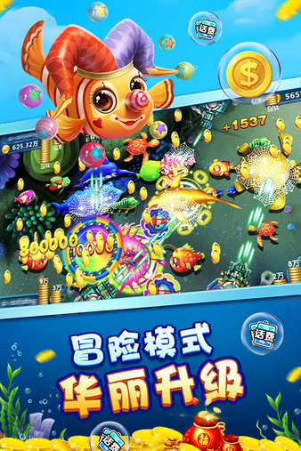 途游休闲捕鱼最新版手机版下载