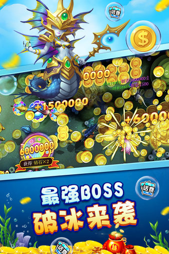 途游休闲捕鱼最新版手机版下载