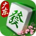 快乐广东麻将赢话费版