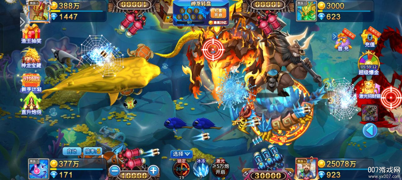 小玛丽捕鱼官方最新版下载