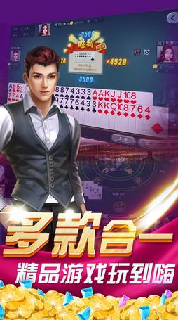 丽水茶苑松阳麻将2022最新版