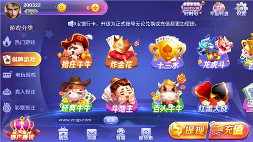 情怀麻将正版最新版下载