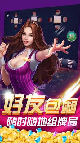 丽水茶苑松阳麻将2022最新版