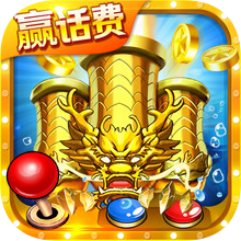 小玛丽捕鱼官方最新版下载