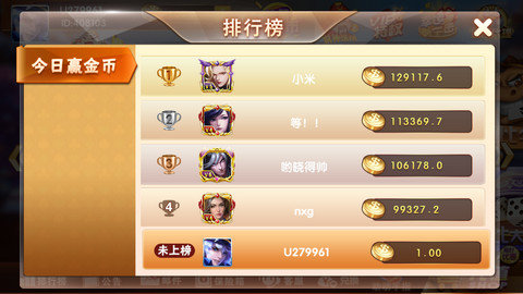 易玩棋牌最新版本