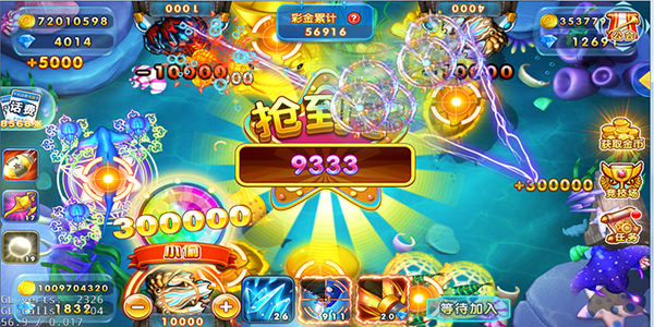 海王捕鱼官方最新版下载手机版