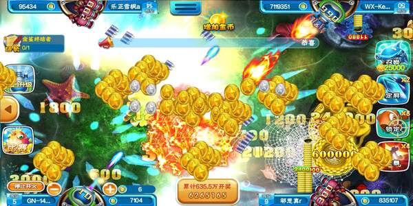 捕鱼神手官网下载手机版