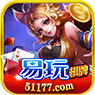 易玩棋牌最新版本