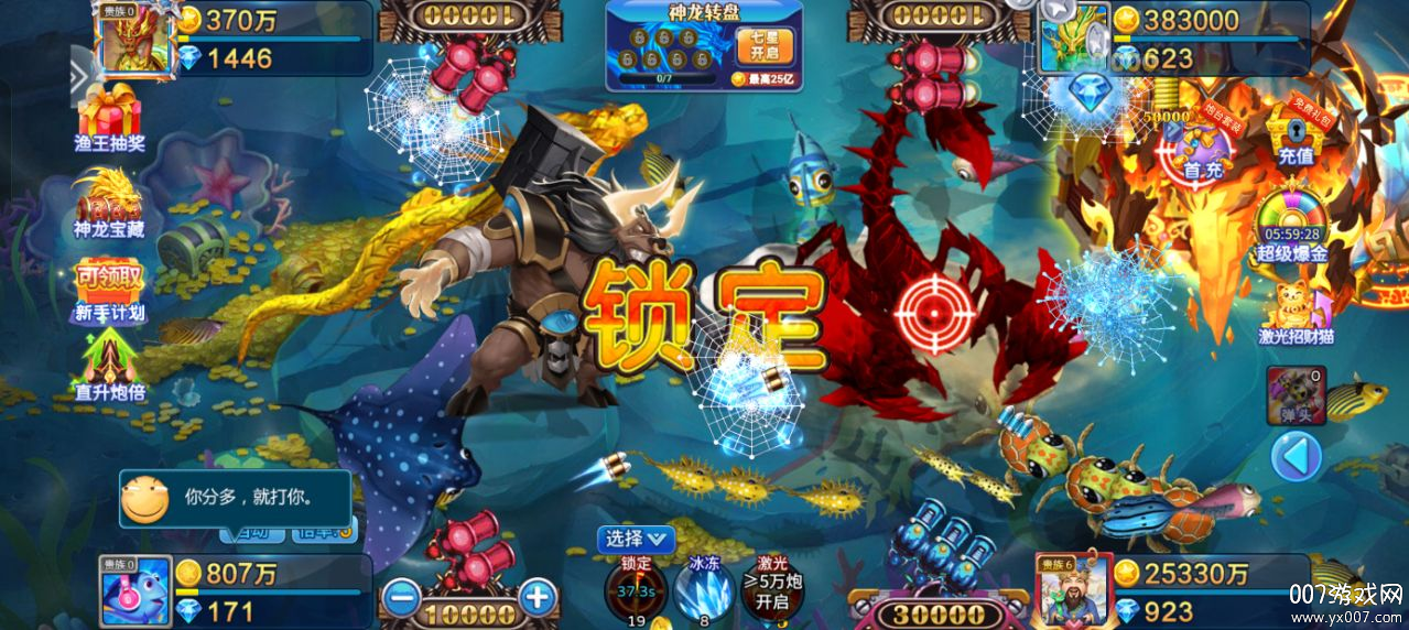 小玛丽捕鱼官方最新版下载