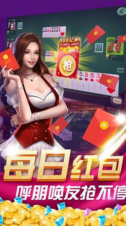 丽水茶苑松阳麻将2022最新版