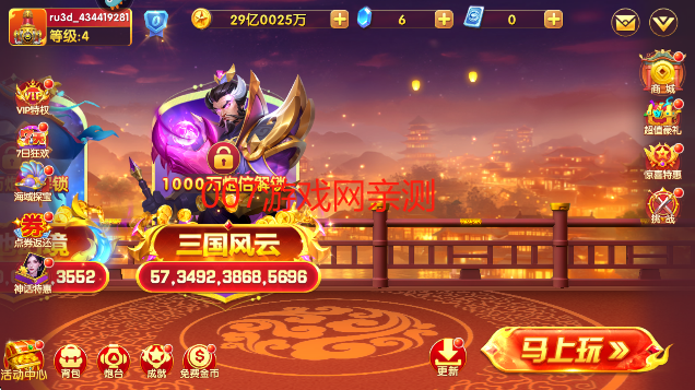 捕鱼大世界3d免费下载最新版本 捕鱼大世界3d免费下载最新版本