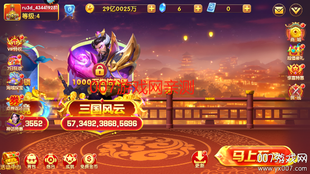 捕鱼大世界3d免费下载最新版本