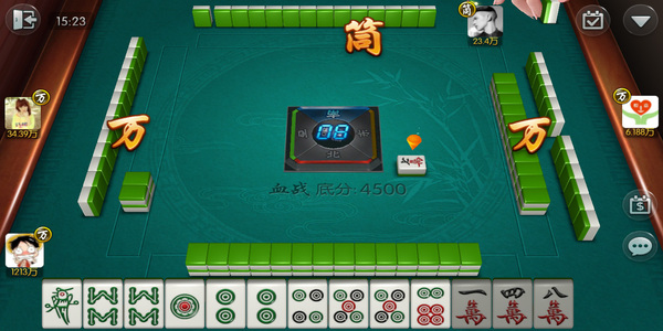 南京麻将免费下载最新版本安卓