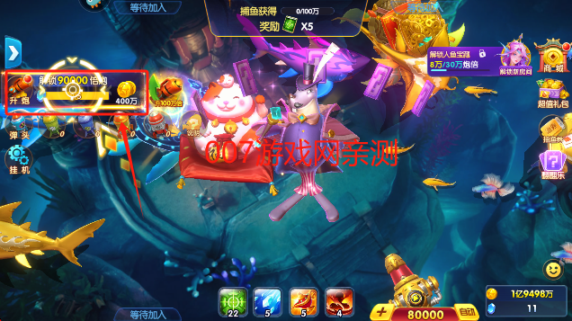 捕鱼大世界3d免费下载最新版本 捕鱼大世界3d免费下载最新版本