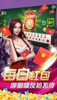 丽水茶苑app丽水广东麻将手机版下载