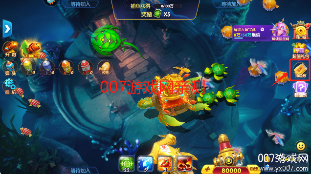 捕鱼大世界3d免费下载最新版本