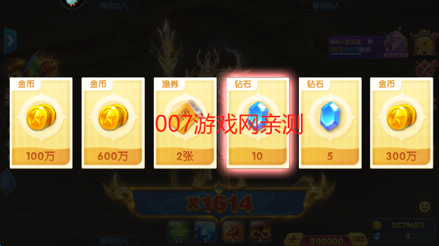 捕鱼大世界3d免费下载最新版本 捕鱼大世界3d免费下载最新版本