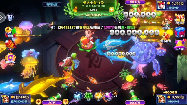 姚记捕鱼百度版官方下载