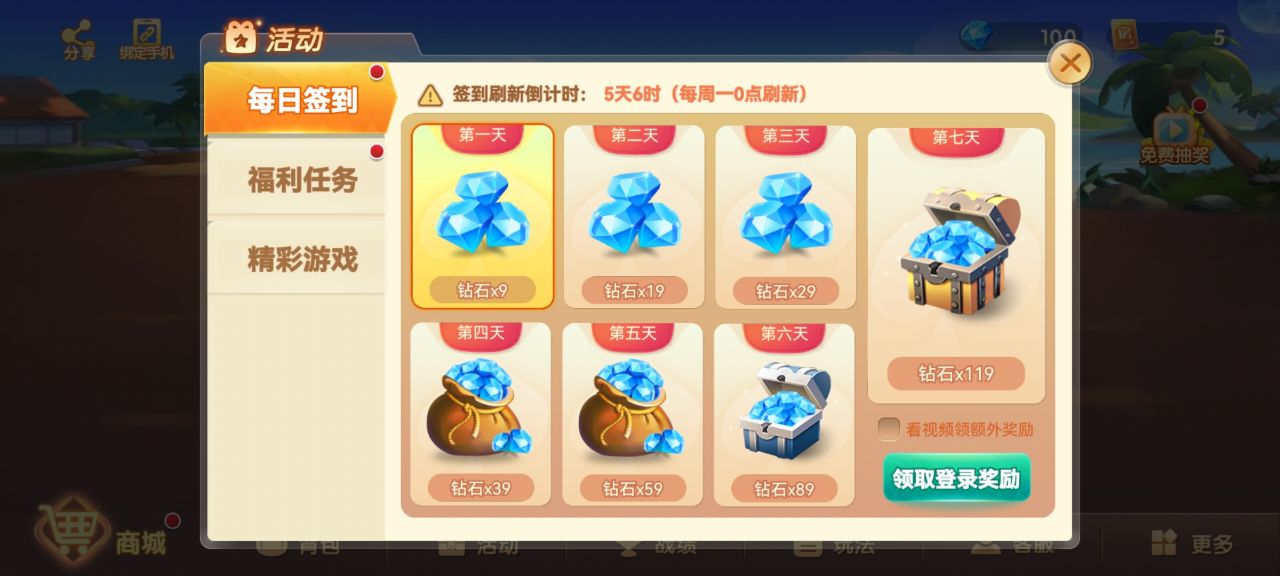 闲来六安麻将游戏下载安卓版