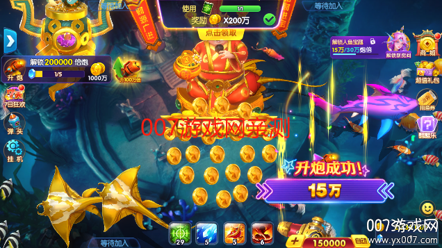 捕鱼大世界3d免费下载最新版本