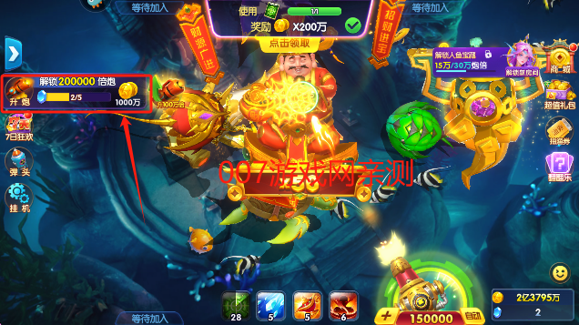 捕鱼大世界3d免费下载最新版本 捕鱼大世界3d免费下载最新版本