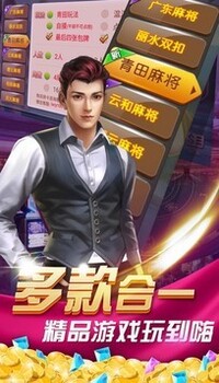 丽水茶苑app丽水广东麻将手机版下载