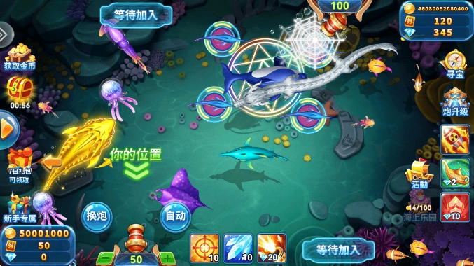 途游休闲捕鱼极速版赢话费下载