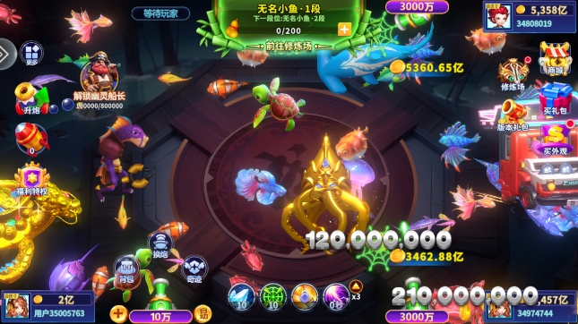 姚记捕鱼炸翻天官方版下载