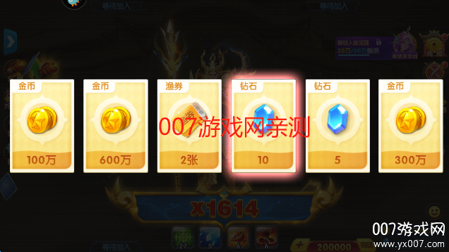 捕鱼大世界3d免费下载最新版本