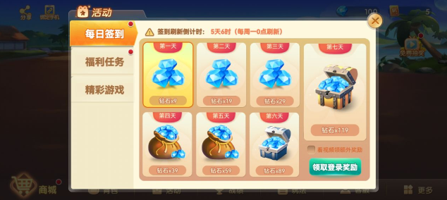 闲来六安麻将游戏下载安卓版